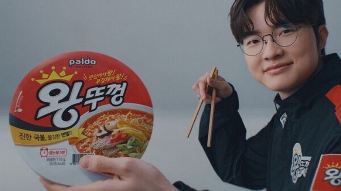 ‘대상혁’ 페이커, 팔도 왕뚜껑 모델됐다... 뜻밖의 ‘연결 고리’ 보니