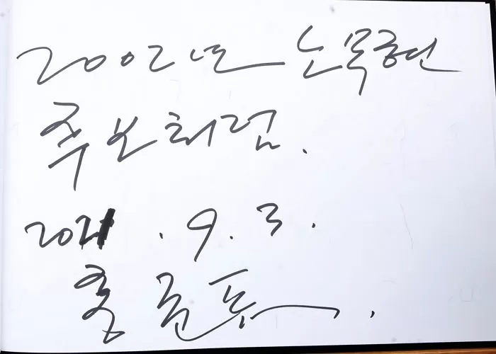 인사이트