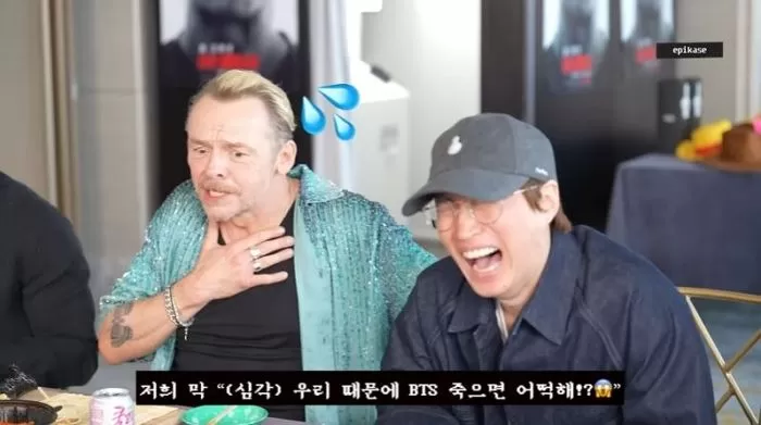 인사이트