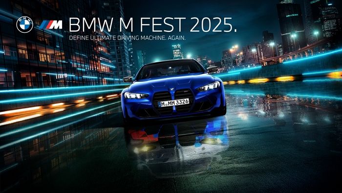 BMW 코리아, 30주년 기념해 ‘BMW M FEST 2025’ 개최... “BMW M 모델 직접 경험한다”