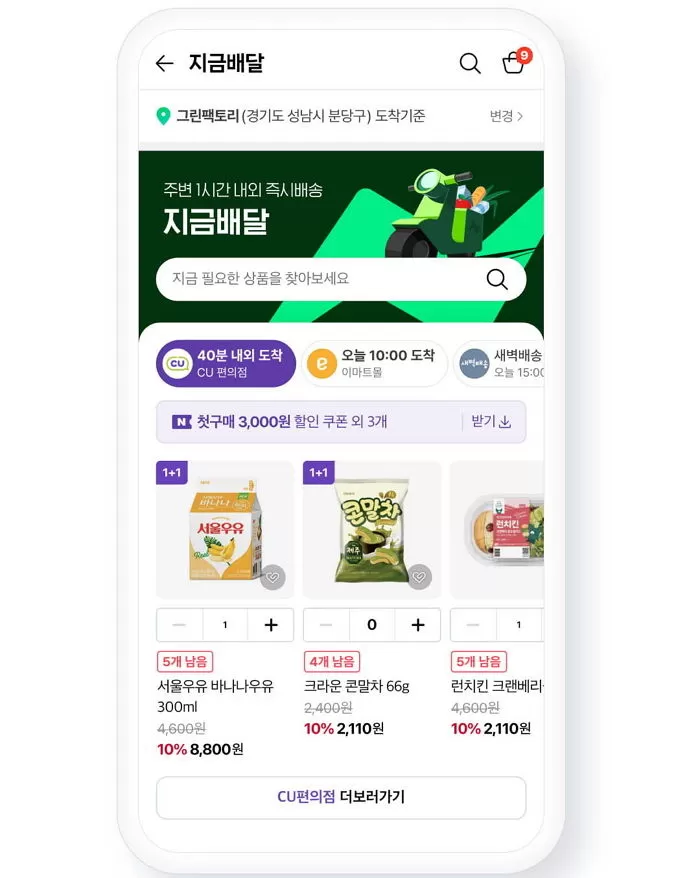 인사이트