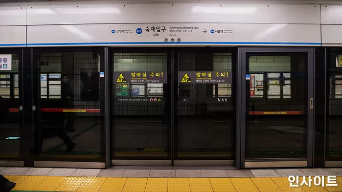 인사이트