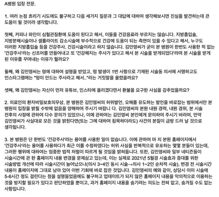 인사이트