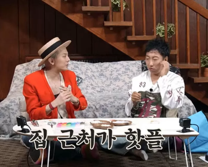 인사이트