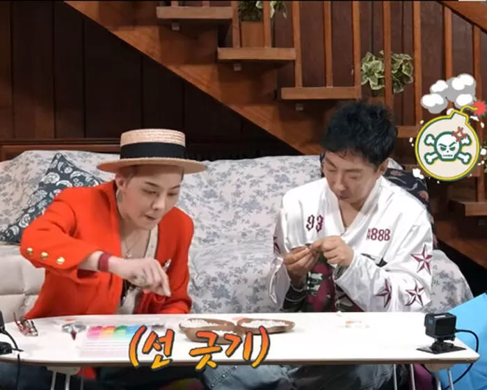 인사이트