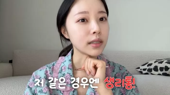 인사이트