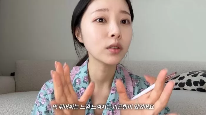 인사이트