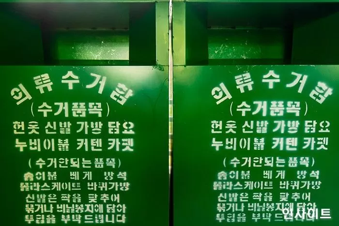 기사와 관련 없는 자료 사진 / 사진 = 인사이트 