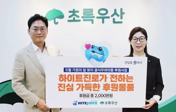 인사이트