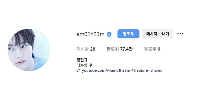 ‘데블스 플랜2’ 정현규, 플레이어 무시 논란에 결국... ‘결별설’에도 잠잠하던 인스타에 생긴 변화
