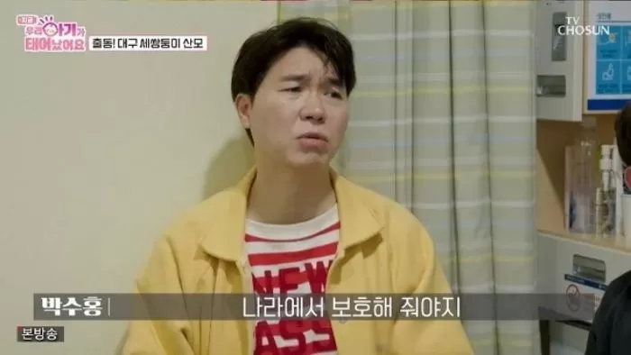 인사이트