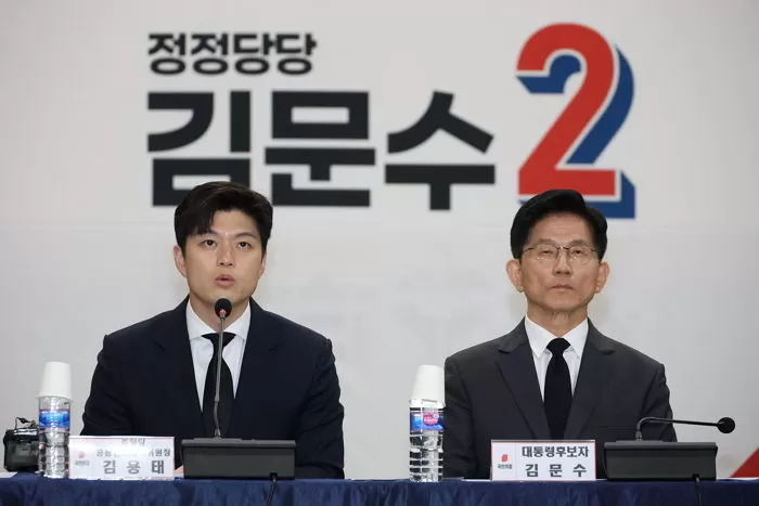 김용태 국민의힘 비상대책위원장이 17일 오전 광주 서구 김대중컨벤션센터에서 열린 중앙선거대책위원회 광주·전북·전남 현장회의에서 발언하고 있다. 2025.5.17/뉴스1