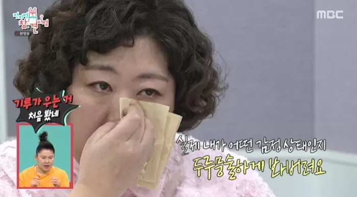 MBC 