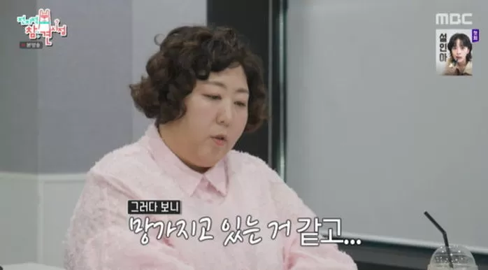 MBC 