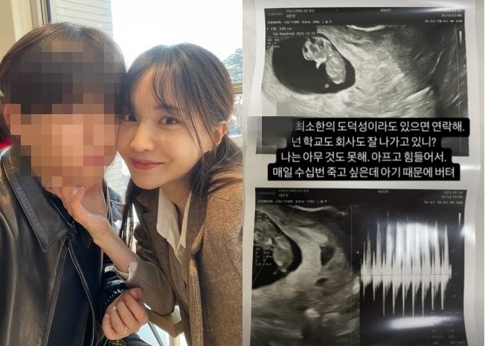 ‘임신 중’ 서민재, 남친에 직접 연락 요청... “죽고 싶지만 아기 때문에”