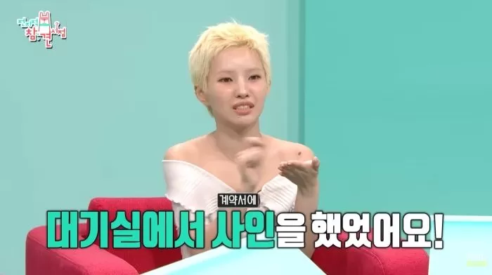 인사이트