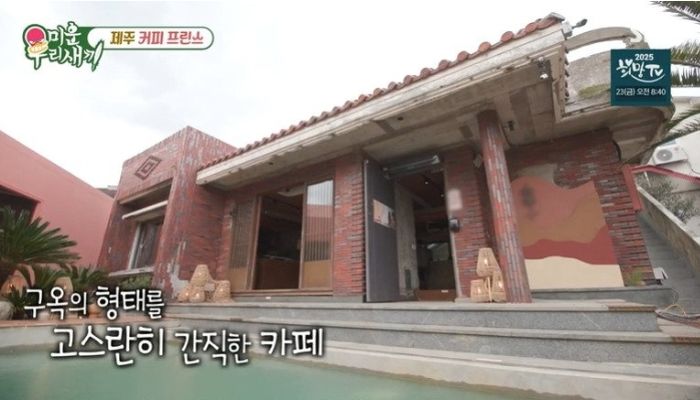 제주 애월 카페 ‘건물주’냐는 질문에 이동건이 내놓은 대답