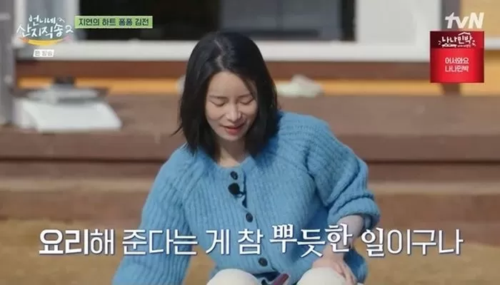 인사이트