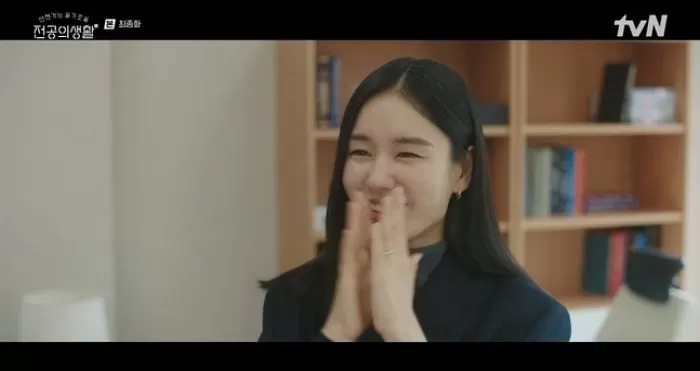 인사이트
