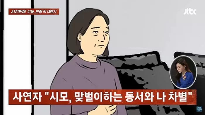 인사이트