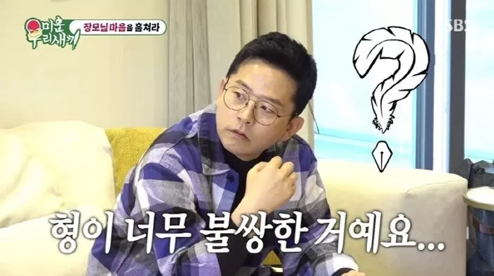 인사이트