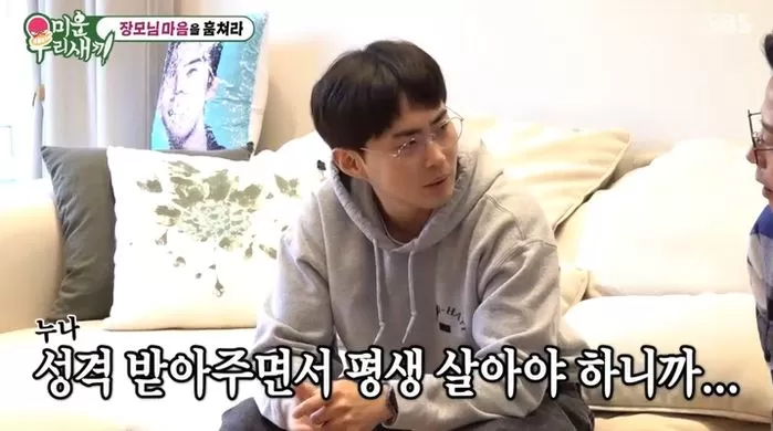 인사이트