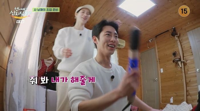 임지연, 이재욱과 다정한 스킨십 포착... 시청자들 ‘♥이도현’ 눈치봤다