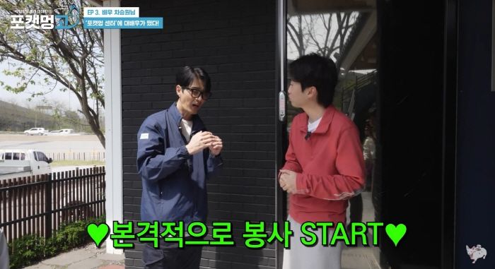 배우 차승원, 천안서 학대당한 길고양이 돌봤다... 사료도 1톤 기부