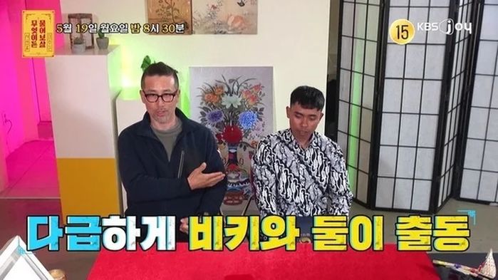 영덕 산불 34명 구한 외노자 의인, 무제한 체류 비자 받았지만 “본국 돌아갈지 고민”