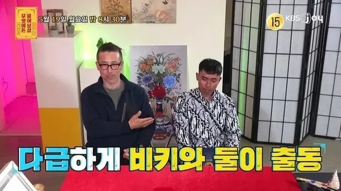 인사이트