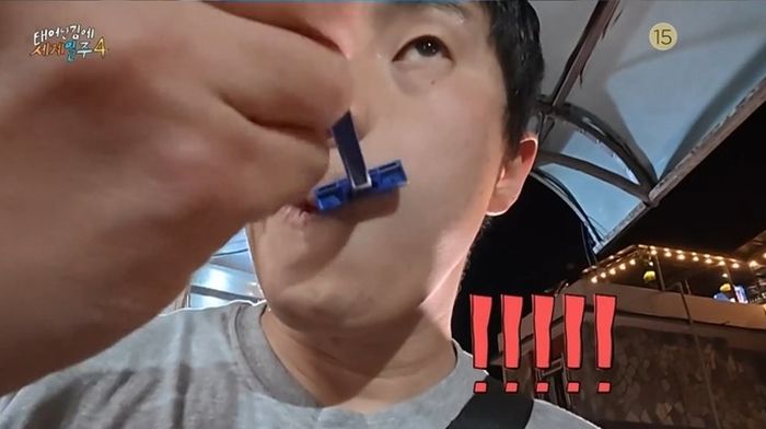 기안84, 길거리에서 녹슨 면도기로 얼굴 밀어... 현지인도 놀랐다