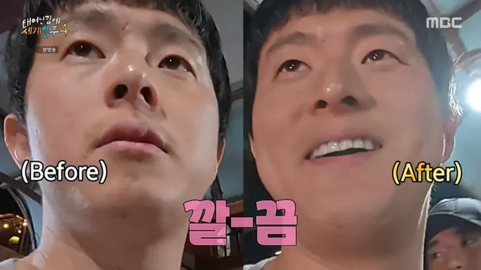 인사이트