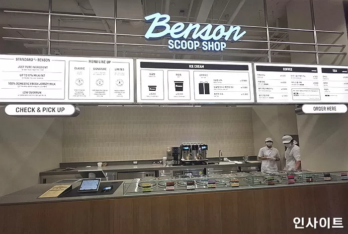 인사이트