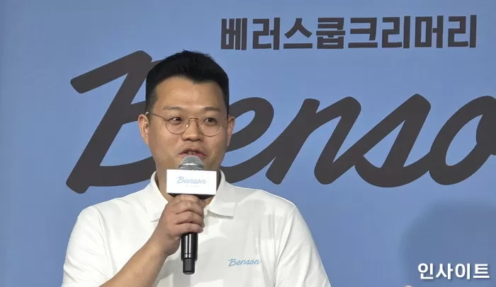 인사이트