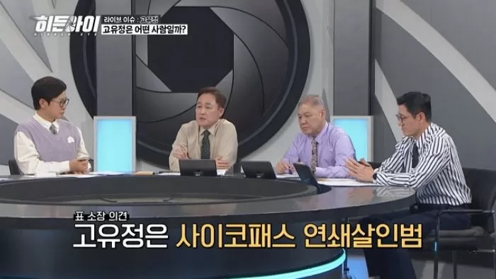 인사이트