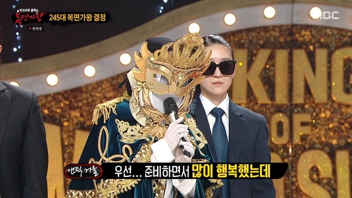 ‘복면가왕’ 9연승한 ‘꽃보다 향수’의 정체, 정준일이었다... “내 노래 들어줘 감사”