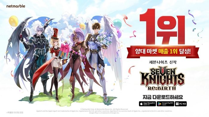 넷마블 '세븐나이츠 리버스'... 출시 5일 만에 양대 앱마켓 매출 1위 달성