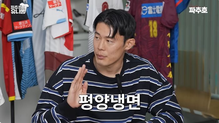 ‘북한 국대 출신’ 축구선수 안병준 맛본 한국의 평양냉면... ‘냉혹한 평가’ 내렸다
