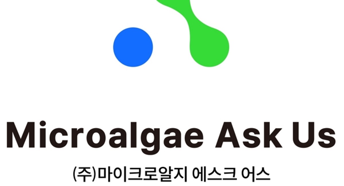 대상그룹 자회사, 눈 건강 혁신! 미세조류 루테아 분말, 기능성 원료로 공식 인정