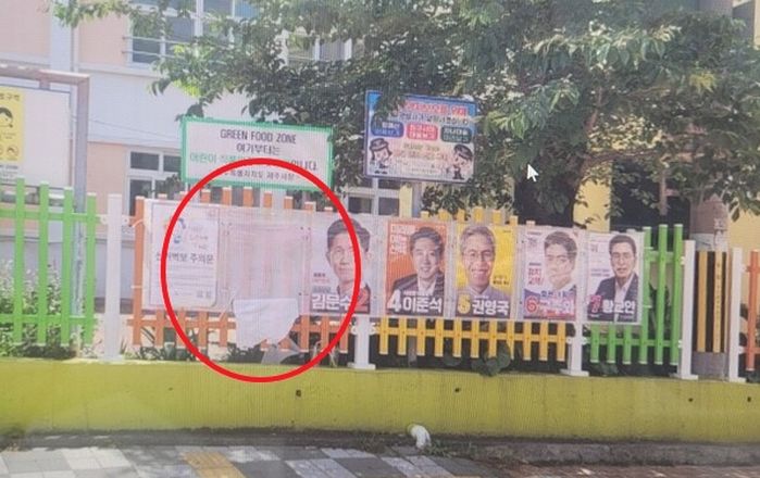 제주서 훼손된 초등학교 앞 이재명 선거 벽보, CCTV에 포착된 용의자 2명 봤더니...