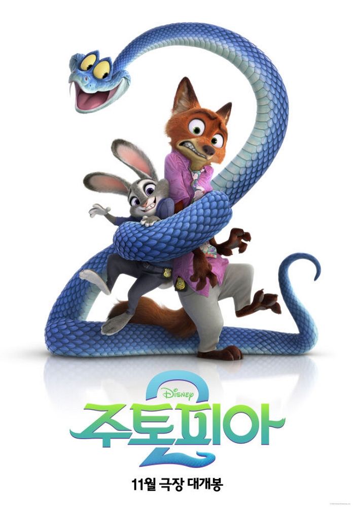 닉과 주디 케미 다시 본다... ‘주토피아2’, 11월 개봉 확정