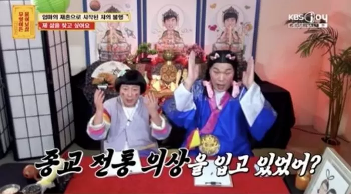 인사이트