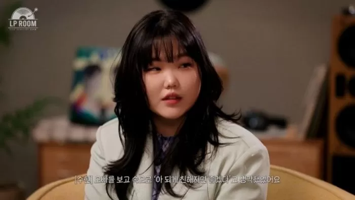 인사이트