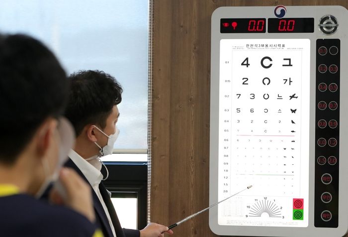 부산 의료진, 집에서 간편하게 ‘시력 측정’ 가능한 앱 개발