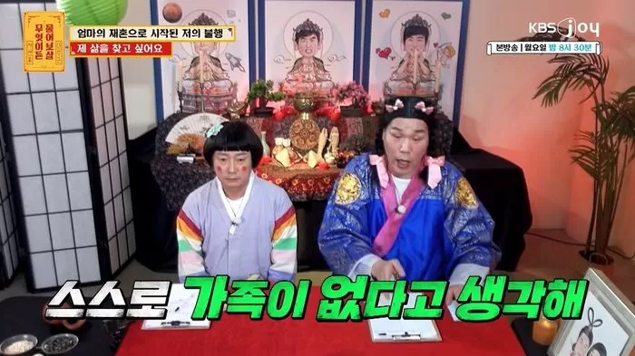 인사이트