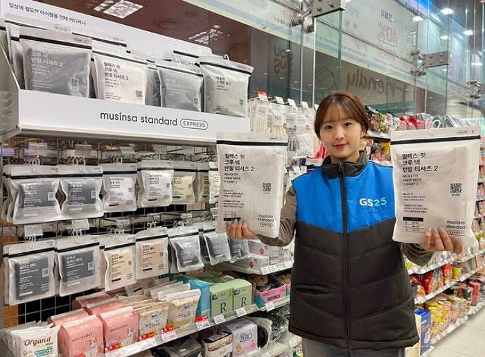“3000원 화장품에 이어 옷까지”... GS25 편의점에서 ‘무신사 스탠다드’ 살 수 있다