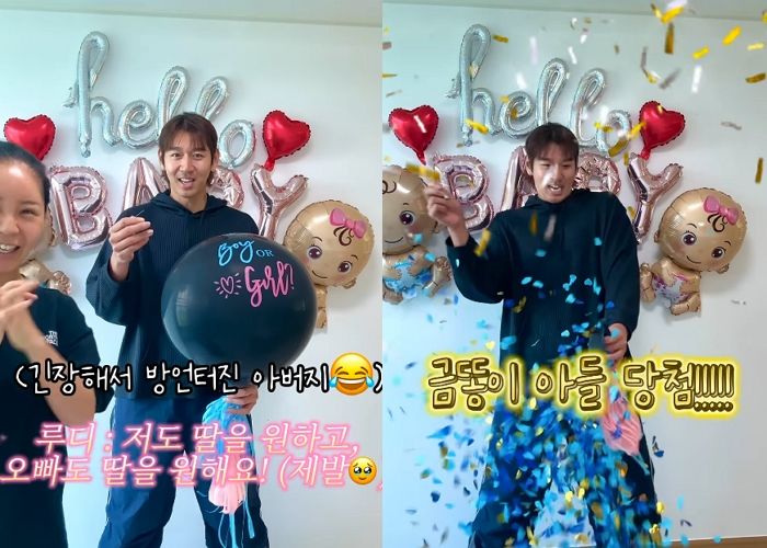 결혼 4년 만에 임신한 트루디♥이대은, 아이 성별 공개... “오타니처럼 키우자”