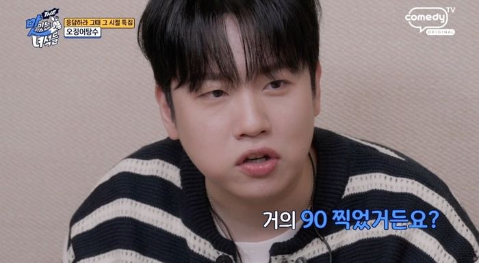 가수 한해, 17kg 넘게 살 찌면서 취득한 ‘이 자격증’