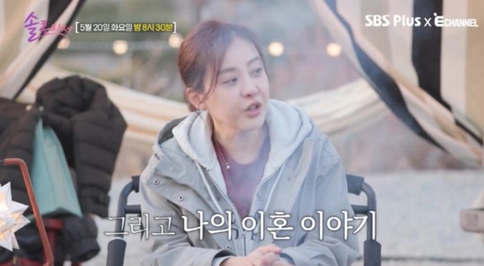 ‘돌싱’ 박은혜 “누가 이혼한다고 하면 말려... 남편 필요해”
