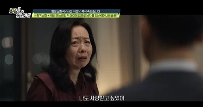 인사이트